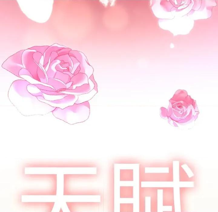 搶救拳擊館大作戰 搶救拳擊館大作戰-搶救拳擊館大作戰 第63話 第189页