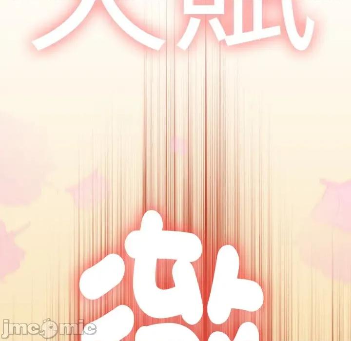 搶救拳擊館大作戰 搶救拳擊館大作戰-搶救拳擊館大作戰 第63話 第190页