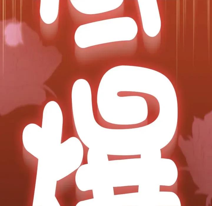 搶救拳擊館大作戰 搶救拳擊館大作戰-搶救拳擊館大作戰 第63話 第192页