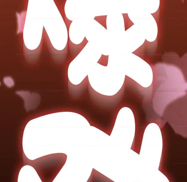 搶救拳擊館大作戰 搶救拳擊館大作戰-搶救拳擊館大作戰 第63話 第193页