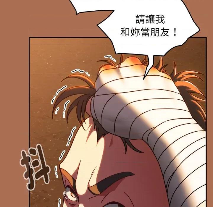 搶救拳擊館大作戰 搶救拳擊館大作戰-搶救拳擊館大作戰 第63話 第207页