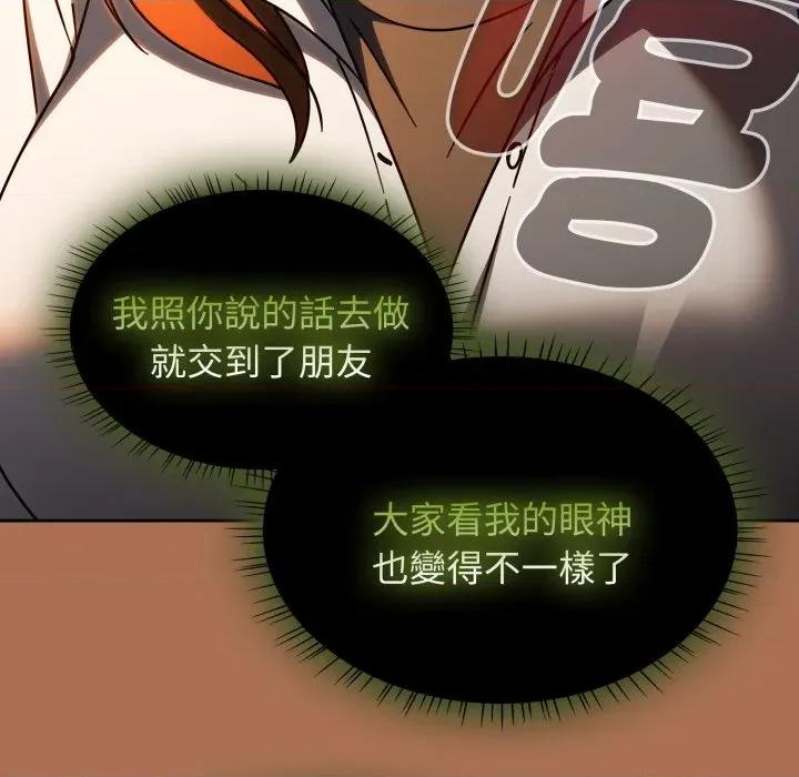 搶救拳擊館大作戰 搶救拳擊館大作戰-搶救拳擊館大作戰 第63話 第212页