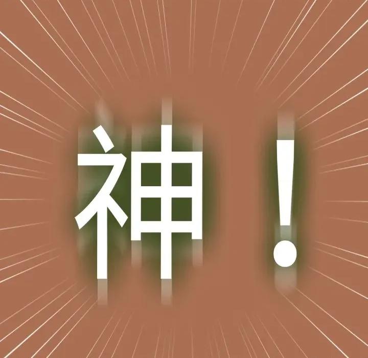 搶救拳擊館大作戰 搶救拳擊館大作戰-搶救拳擊館大作戰 第63話 第214页