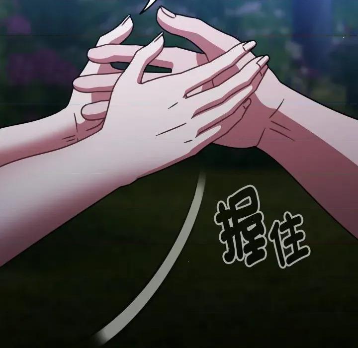 搶救拳擊館大作戰 搶救拳擊館大作戰-搶救拳擊館大作戰 第63話 第218页