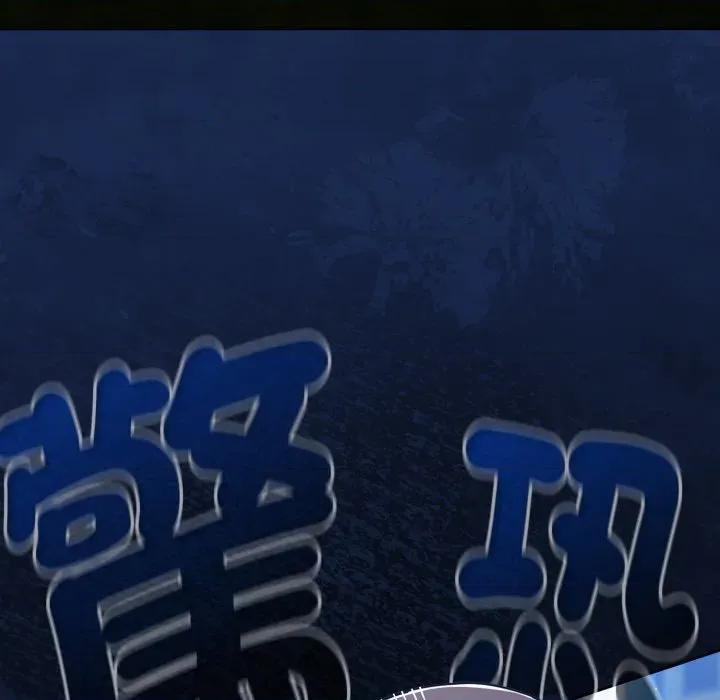 搶救拳擊館大作戰 搶救拳擊館大作戰-搶救拳擊館大作戰 第63話 第219页
