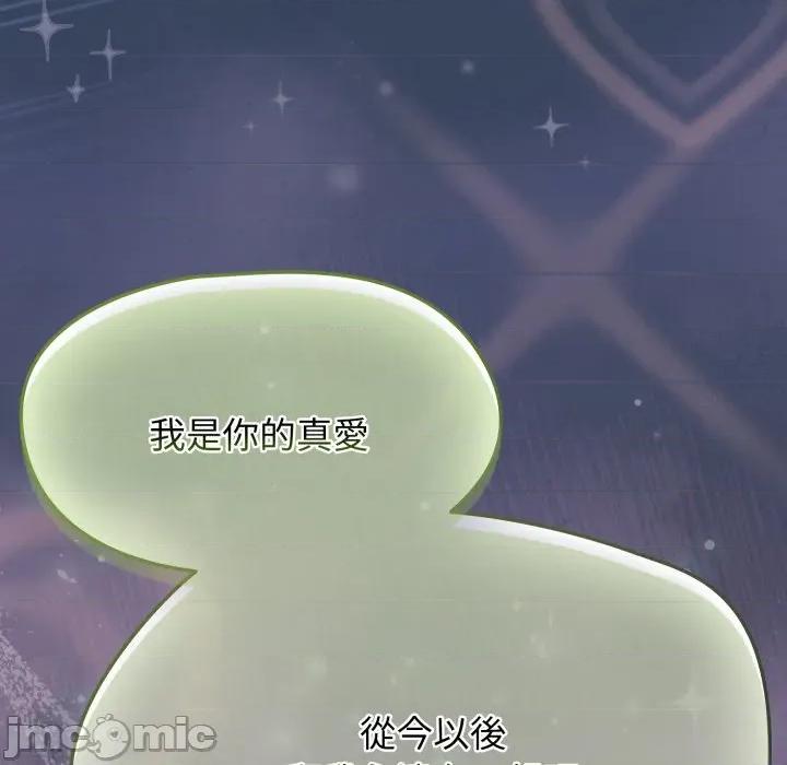 搶救拳擊館大作戰 搶救拳擊館大作戰-搶救拳擊館大作戰 第64話 第10页