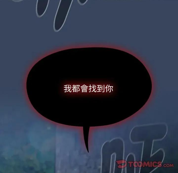 搶救拳擊館大作戰 搶救拳擊館大作戰-搶救拳擊館大作戰 第64話 第48页