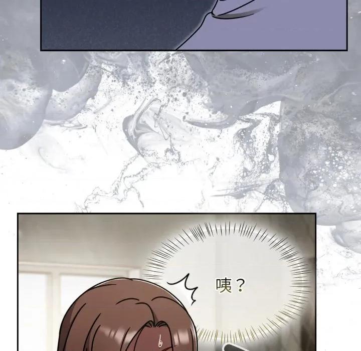 搶救拳擊館大作戰 搶救拳擊館大作戰-搶救拳擊館大作戰 第64話 第77页