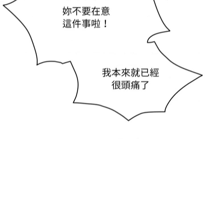 搶救拳擊館大作戰 搶救拳擊館大作戰-搶救拳擊館大作戰 第64話 第101页