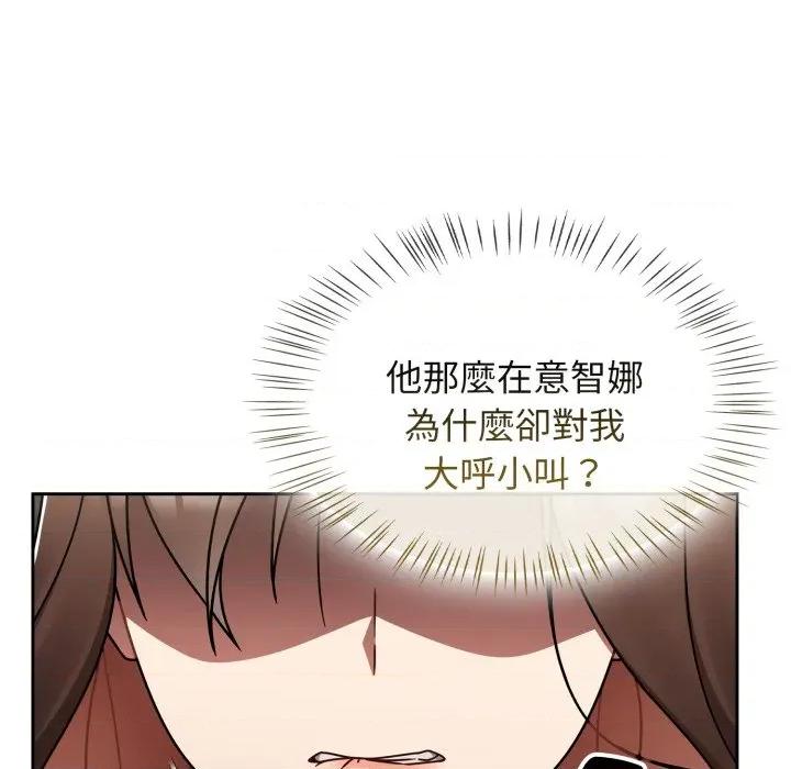 搶救拳擊館大作戰 搶救拳擊館大作戰-搶救拳擊館大作戰 第64話 第104页