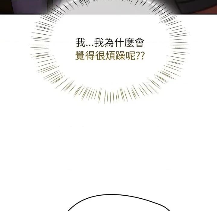 搶救拳擊館大作戰 搶救拳擊館大作戰-搶救拳擊館大作戰 第64話 第107页