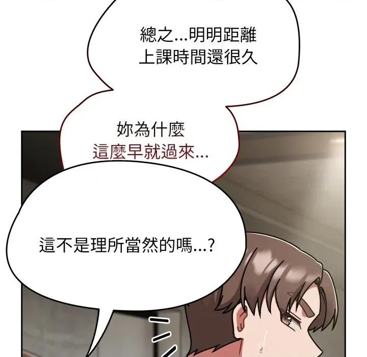 搶救拳擊館大作戰 搶救拳擊館大作戰-搶救拳擊館大作戰 第64話 第108页