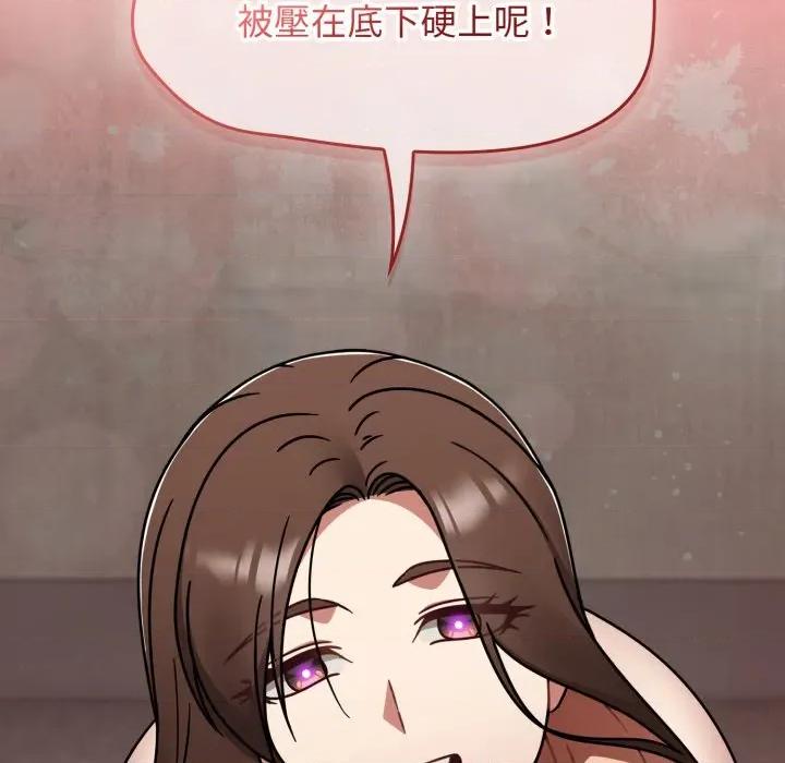 搶救拳擊館大作戰 搶救拳擊館大作戰-搶救拳擊館大作戰 第64話 第136页