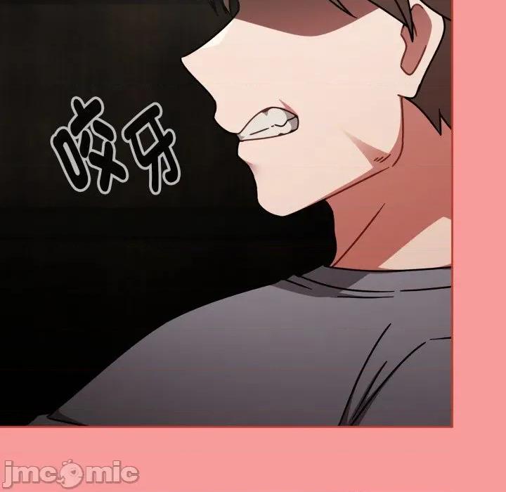 搶救拳擊館大作戰 搶救拳擊館大作戰-搶救拳擊館大作戰 第64話 第145页