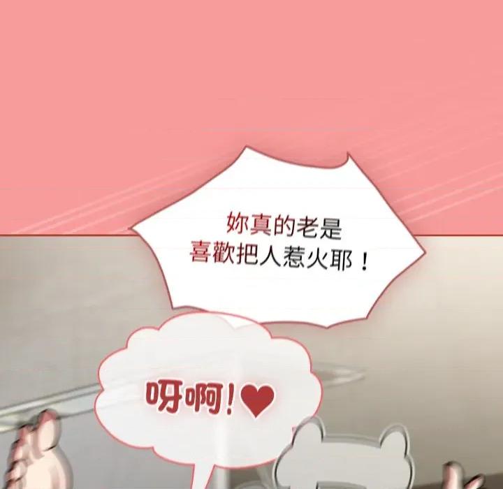 搶救拳擊館大作戰 搶救拳擊館大作戰-搶救拳擊館大作戰 第64話 第146页