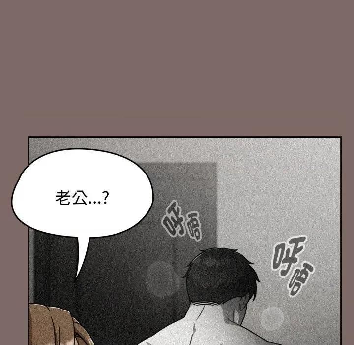 搶救拳擊館大作戰 搶救拳擊館大作戰-搶救拳擊館大作戰 第65話 第77页