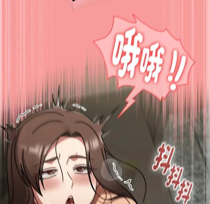 搶救拳擊館大作戰 搶救拳擊館大作戰-搶救拳擊館大作戰 第65話 第104页
