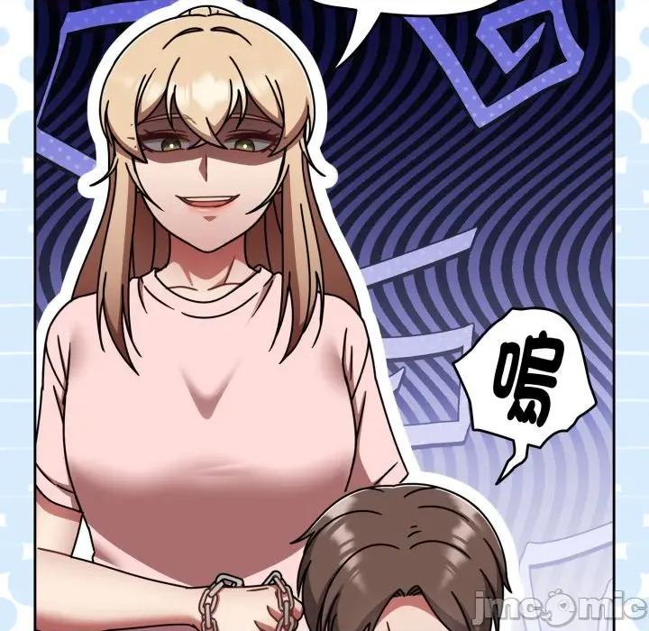 搶救拳擊館大作戰 搶救拳擊館大作戰-搶救拳擊館大作戰 第65話 第145页
