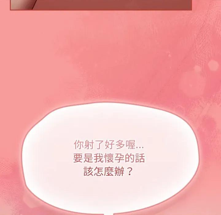 搶救拳擊館大作戰 搶救拳擊館大作戰-搶救拳擊館大作戰 第65話 第179页