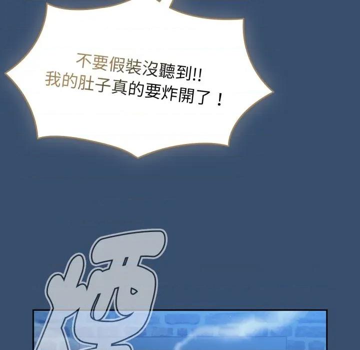 搶救拳擊館大作戰 搶救拳擊館大作戰-搶救拳擊館大作戰 第68話 第109页