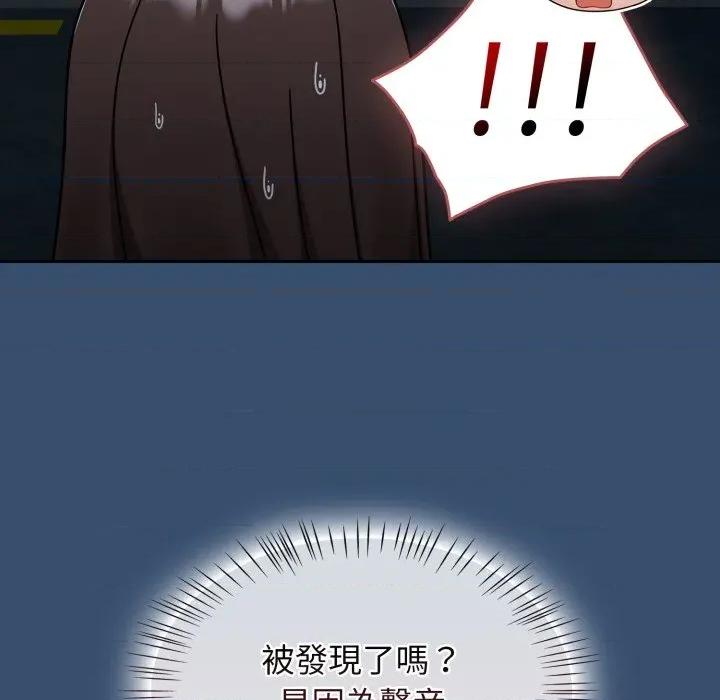 搶救拳擊館大作戰 搶救拳擊館大作戰-搶救拳擊館大作戰 第68話 第146页