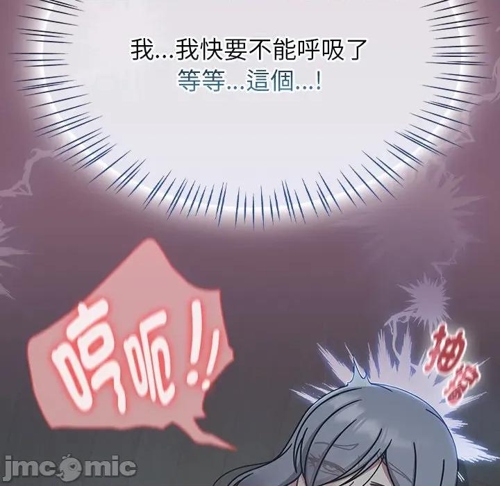搶救拳擊館大作戰 搶救拳擊館大作戰-搶救拳擊館大作戰 第69話 第10页