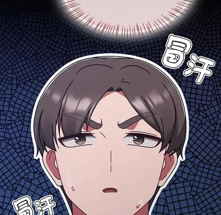 搶救拳擊館大作戰 搶救拳擊館大作戰-搶救拳擊館大作戰 第70話 第14页