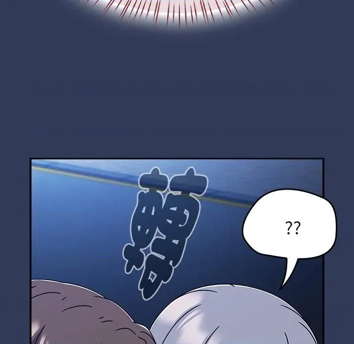 搶救拳擊館大作戰 搶救拳擊館大作戰-搶救拳擊館大作戰 第70話 第16页