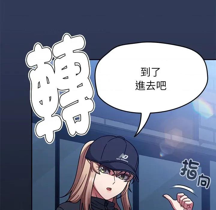 搶救拳擊館大作戰 搶救拳擊館大作戰-搶救拳擊館大作戰 第70話 第22页