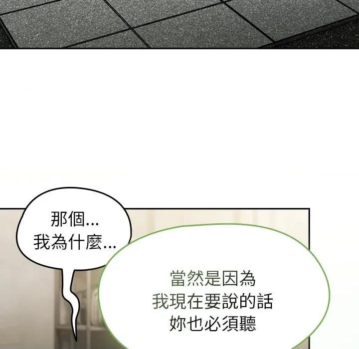 搶救拳擊館大作戰 搶救拳擊館大作戰-搶救拳擊館大作戰 第70話 第27页