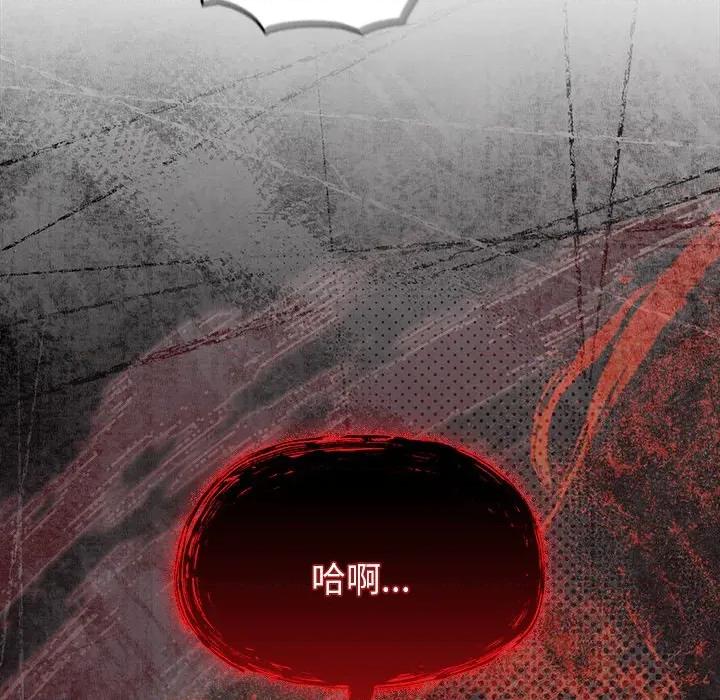 搶救拳擊館大作戰 搶救拳擊館大作戰-搶救拳擊館大作戰 第70話 第43页