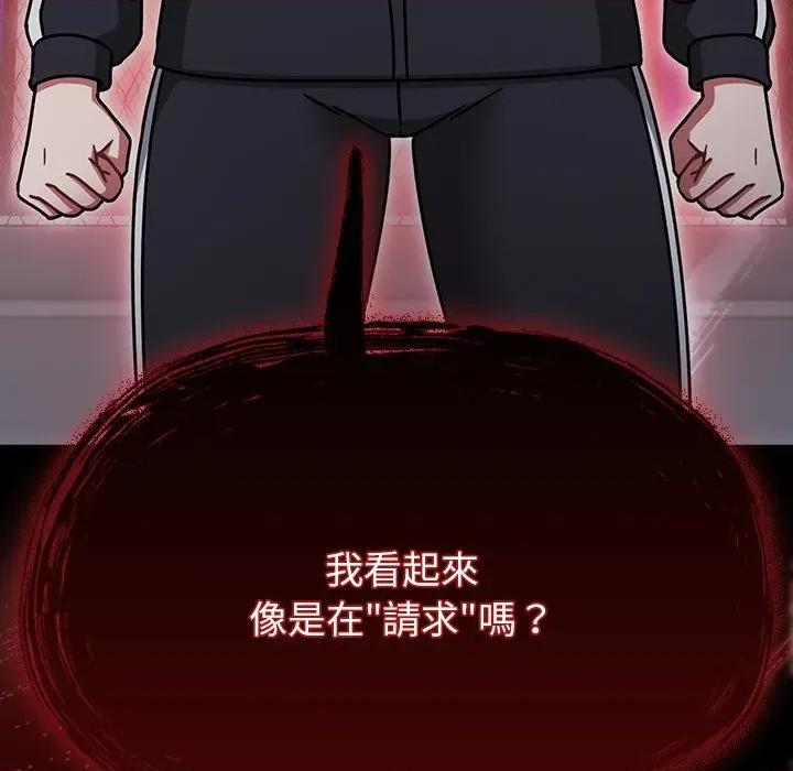 搶救拳擊館大作戰 搶救拳擊館大作戰-搶救拳擊館大作戰 第70話 第47页