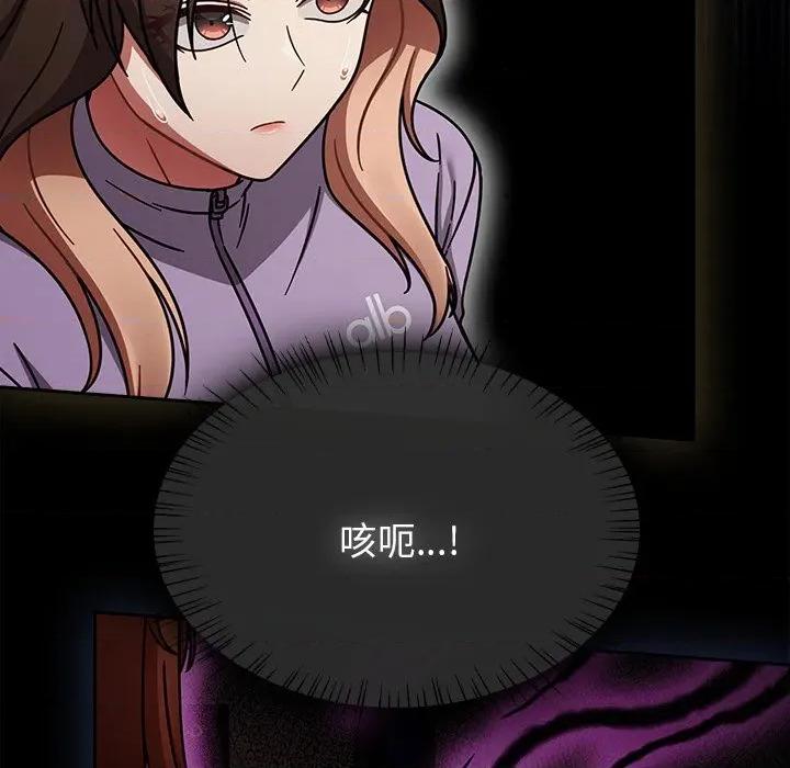 搶救拳擊館大作戰 搶救拳擊館大作戰-搶救拳擊館大作戰 第70話 第59页