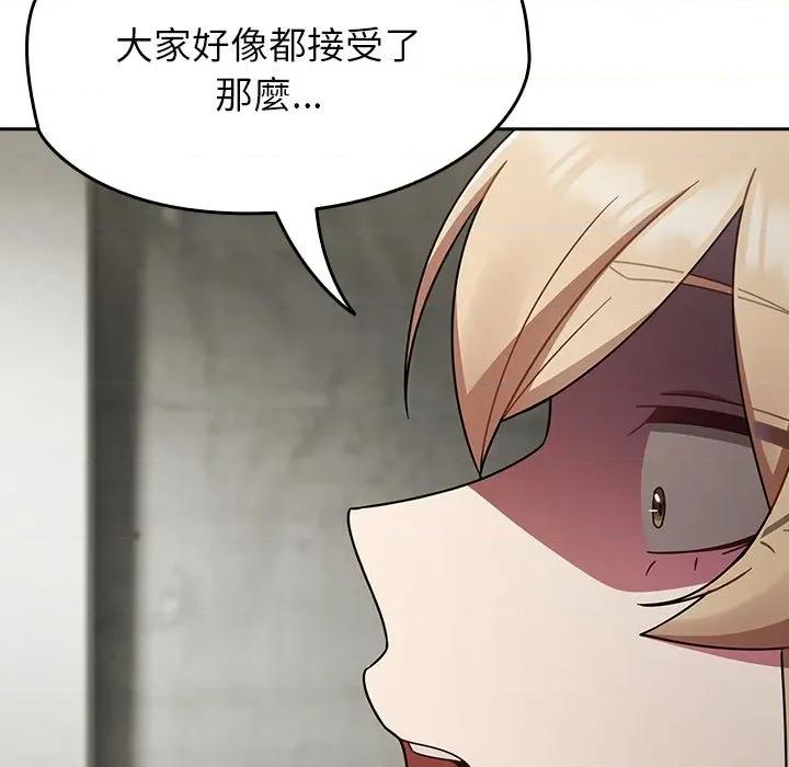 搶救拳擊館大作戰 搶救拳擊館大作戰-搶救拳擊館大作戰 第70話 第62页