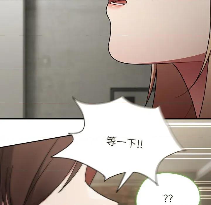 搶救拳擊館大作戰 搶救拳擊館大作戰-搶救拳擊館大作戰 第70話 第63页
