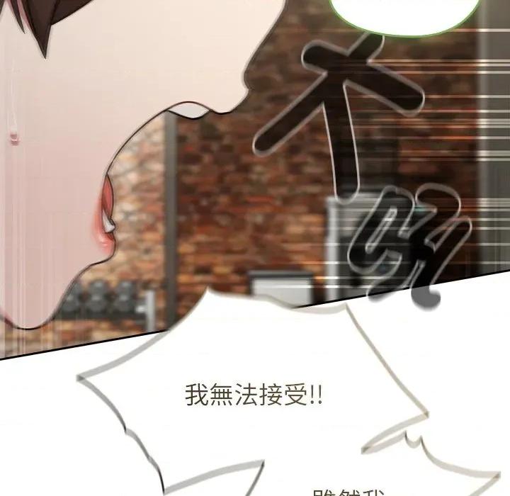 搶救拳擊館大作戰 搶救拳擊館大作戰-搶救拳擊館大作戰 第70話 第64页