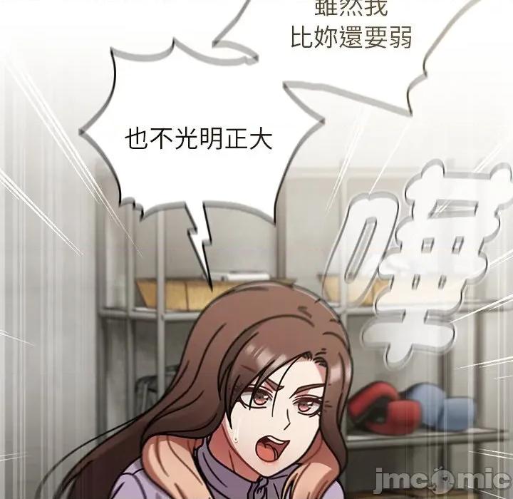 搶救拳擊館大作戰 搶救拳擊館大作戰-搶救拳擊館大作戰 第70話 第65页