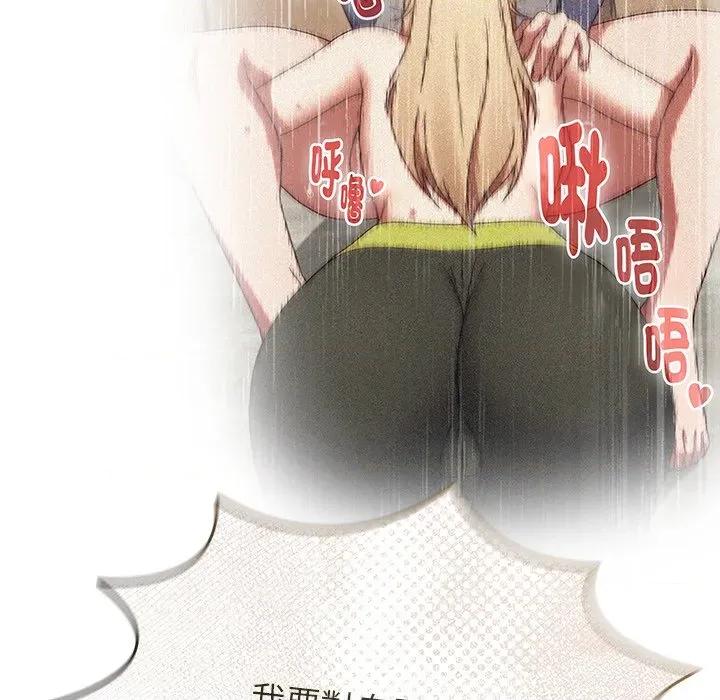 搶救拳擊館大作戰 搶救拳擊館大作戰-搶救拳擊館大作戰 第70話 第69页