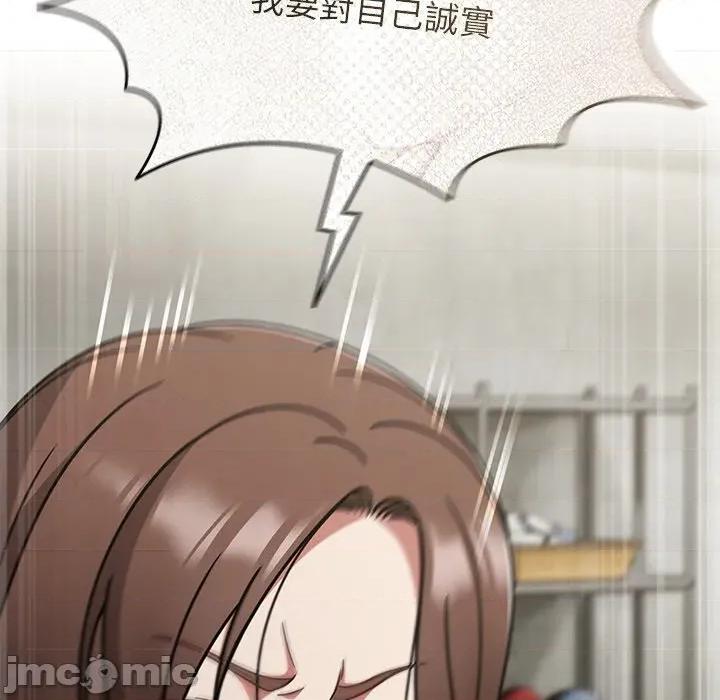 搶救拳擊館大作戰 搶救拳擊館大作戰-搶救拳擊館大作戰 第70話 第70页