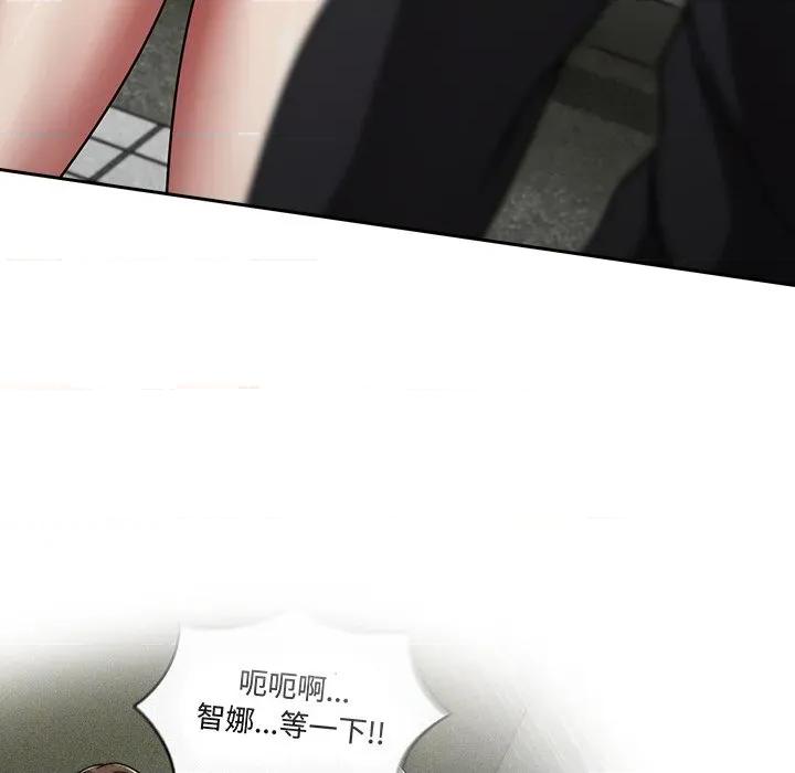 搶救拳擊館大作戰 搶救拳擊館大作戰-搶救拳擊館大作戰 第70話 第79页