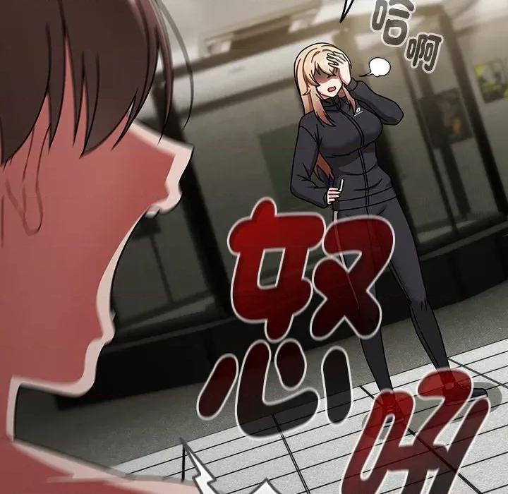 搶救拳擊館大作戰 搶救拳擊館大作戰-搶救拳擊館大作戰 第70話 第91页