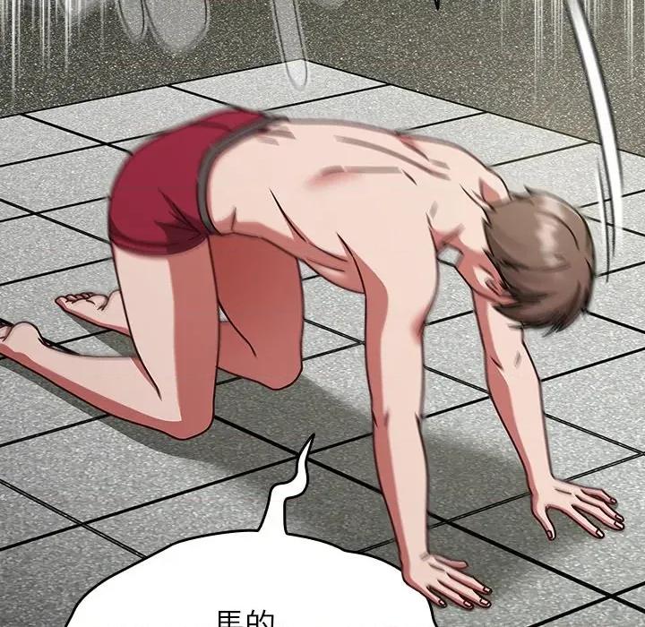 搶救拳擊館大作戰 搶救拳擊館大作戰-搶救拳擊館大作戰 第70話 第99页