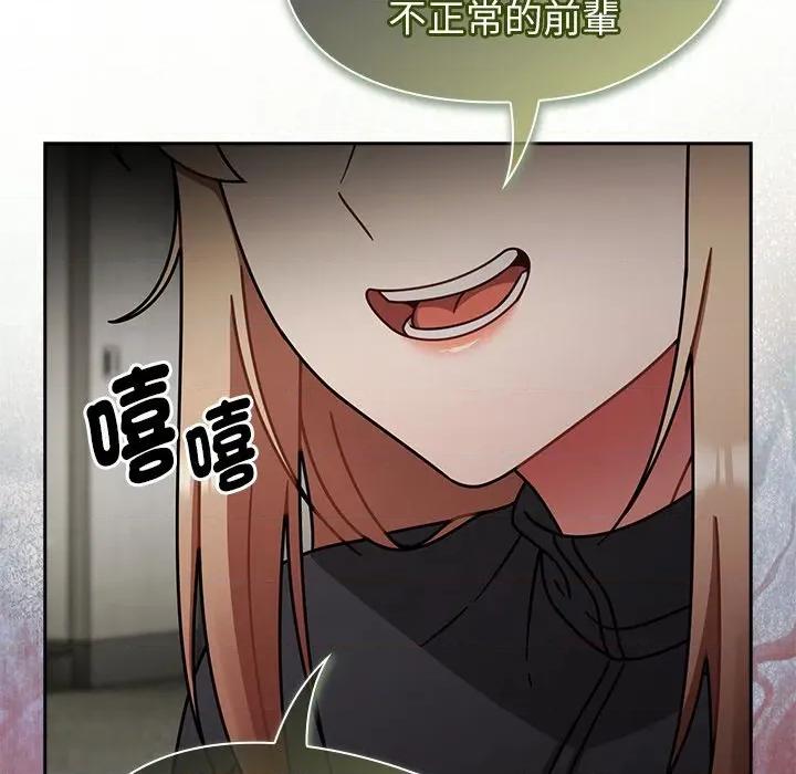 搶救拳擊館大作戰 搶救拳擊館大作戰-搶救拳擊館大作戰 第70話 第107页