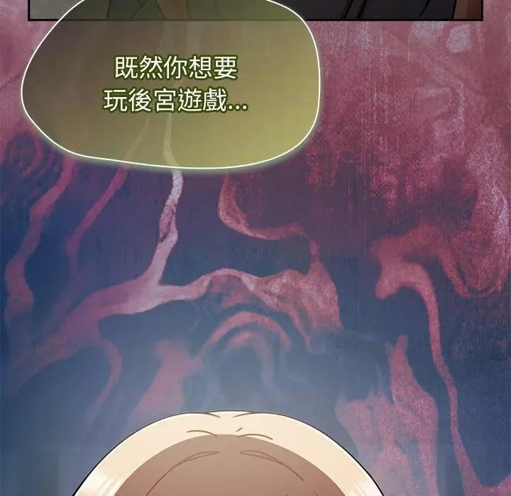 搶救拳擊館大作戰 搶救拳擊館大作戰-搶救拳擊館大作戰 第70話 第108页