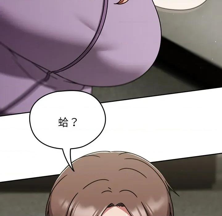 搶救拳擊館大作戰 搶救拳擊館大作戰-搶救拳擊館大作戰 第70話 第112页