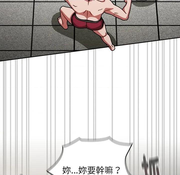 搶救拳擊館大作戰 搶救拳擊館大作戰-搶救拳擊館大作戰 第70話 第123页