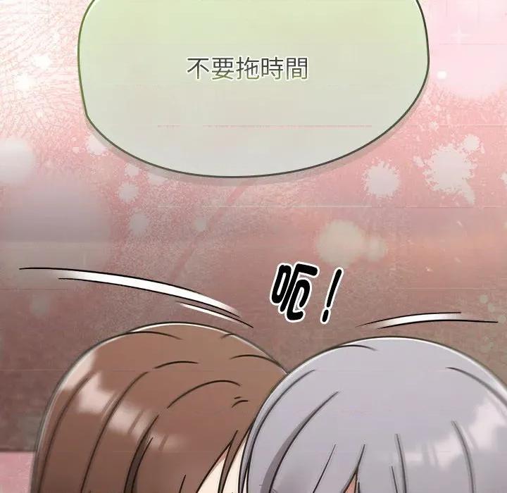 搶救拳擊館大作戰 搶救拳擊館大作戰-搶救拳擊館大作戰 第70話 第126页