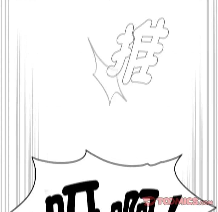 搶救拳擊館大作戰 搶救拳擊館大作戰-搶救拳擊館大作戰 第70話 第129页