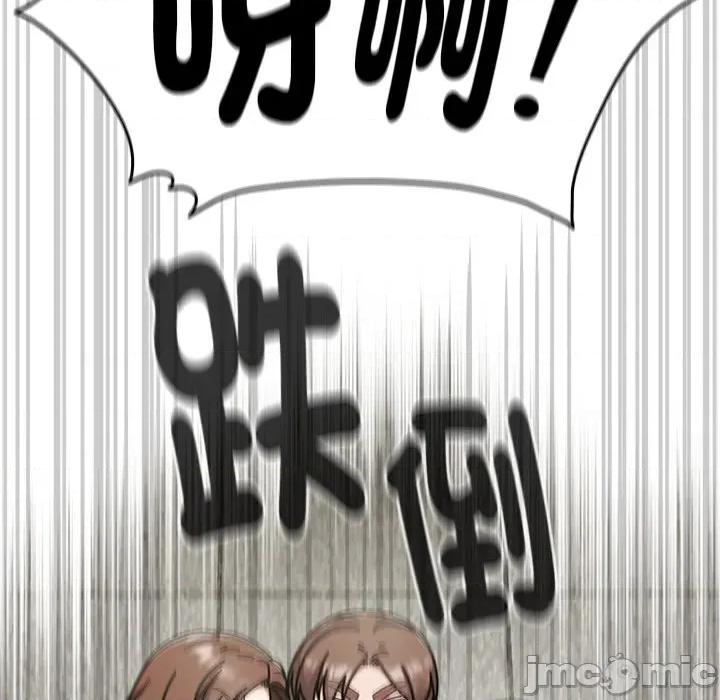 搶救拳擊館大作戰 搶救拳擊館大作戰-搶救拳擊館大作戰 第70話 第130页