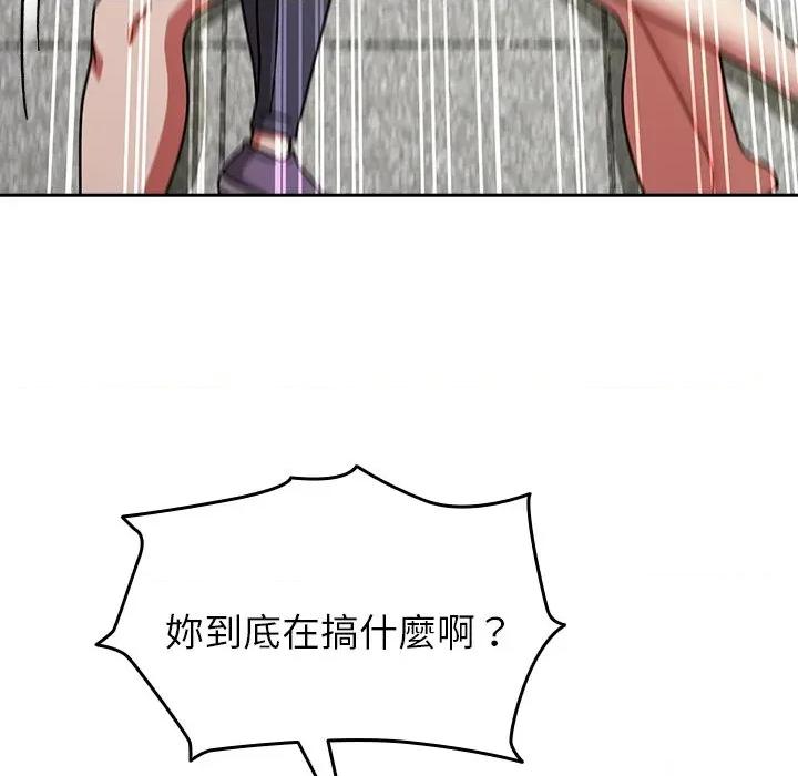 搶救拳擊館大作戰 搶救拳擊館大作戰-搶救拳擊館大作戰 第70話 第132页